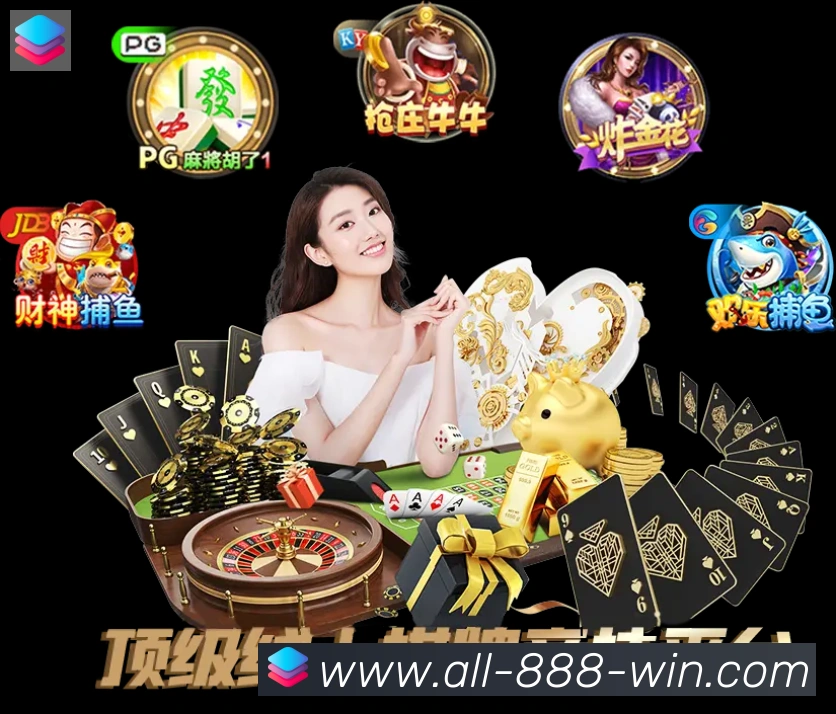 赛事专题整合